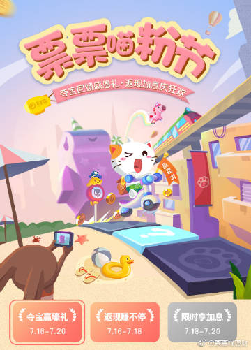 票票喵最新資訊詳解,掌握票務資訊的全方位指南