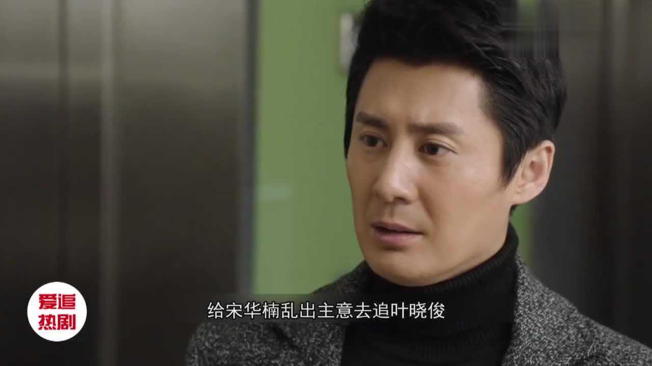 葉曉鋤，時代先鋒的奮斗篇章