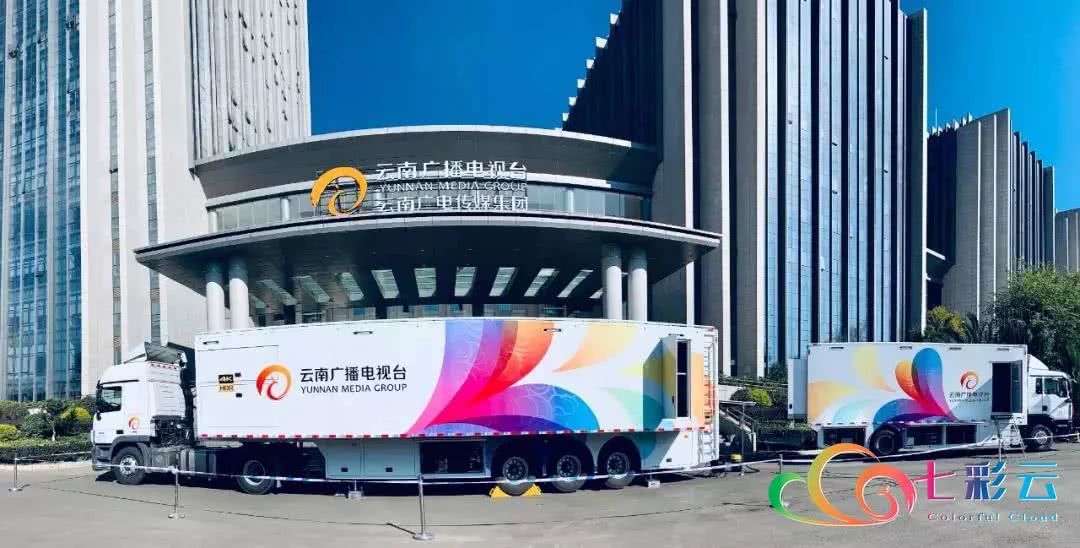 昆明電視臺全新升級，科技引領生活新風尚