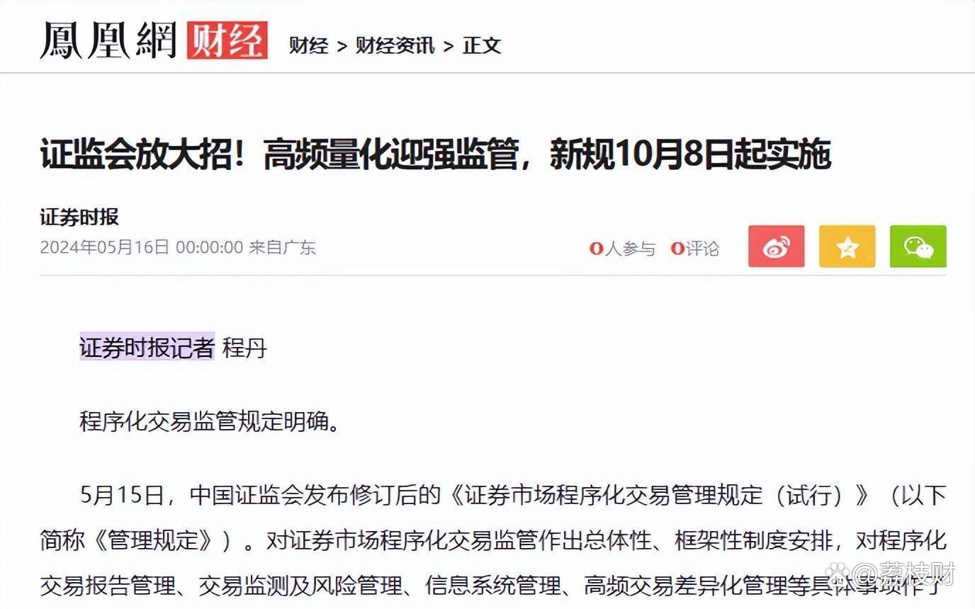 證監會最新政策解讀，小明的投資故事與家庭溫馨時光