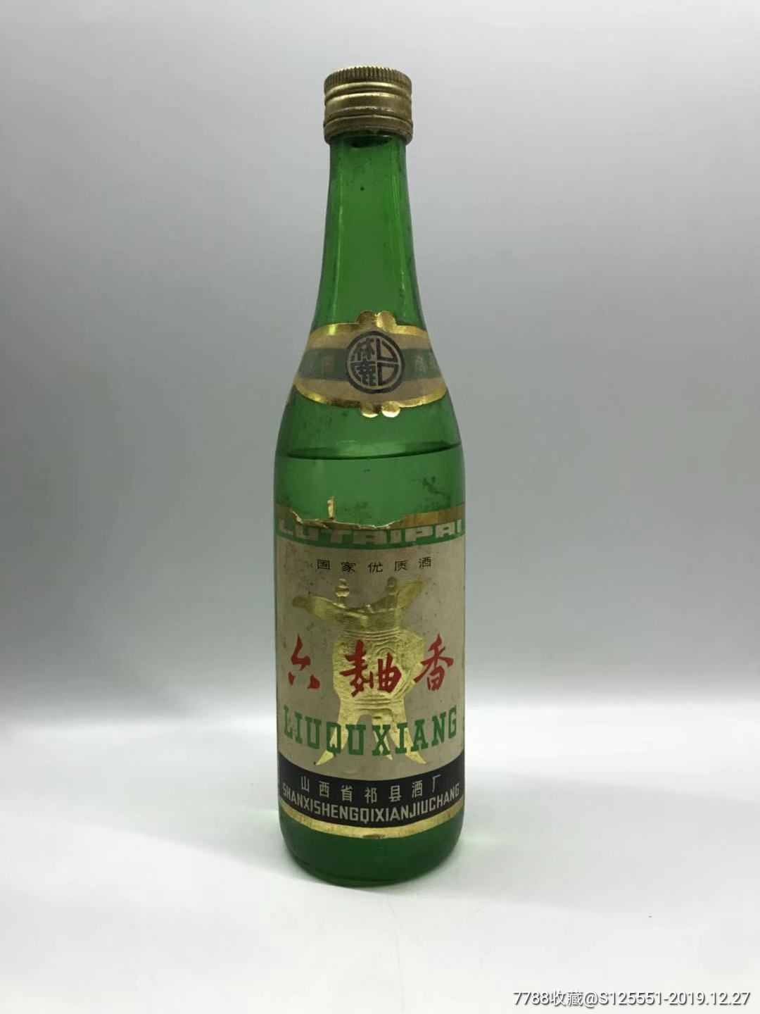 六曲香酒價格及圖片大全,購買步驟與價格指南