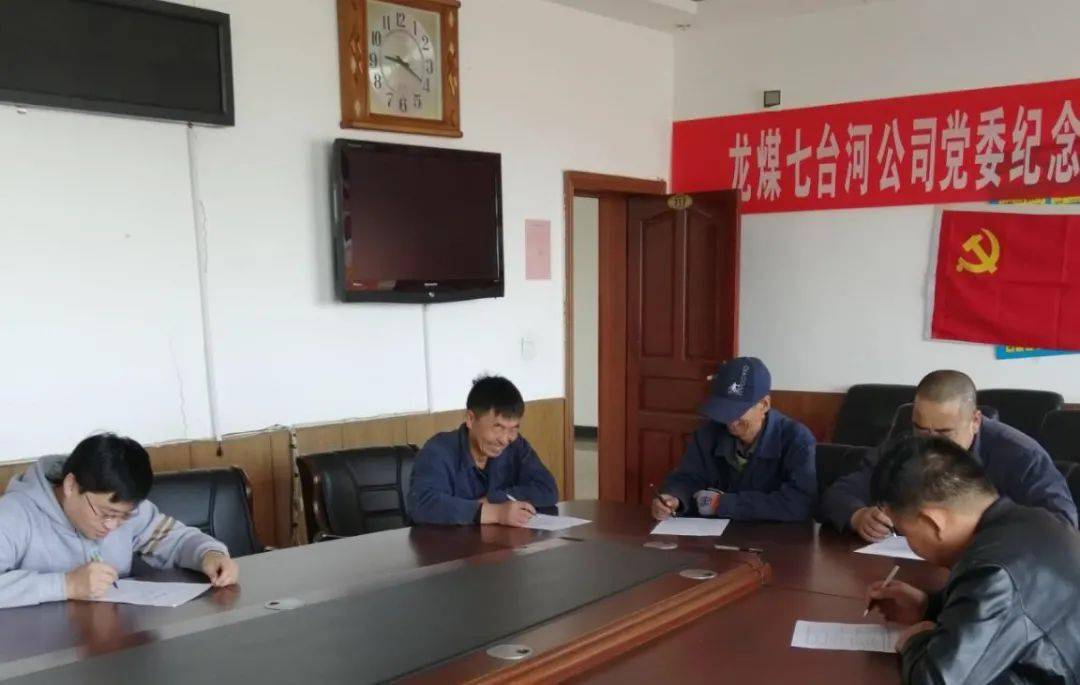 龍煤集團最新動態引領行業變革，推動可持續發展進程