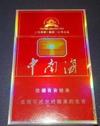 中南海煙價(jià)格背后的溫情故事探索