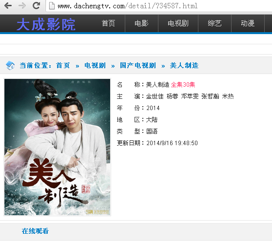 電視劇下載網(wǎng)址詳解,輕松獲取電視劇下載步驟指南