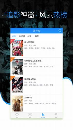 電視劇下載網(wǎng)址詳解,輕松獲取電視劇下載步驟指南