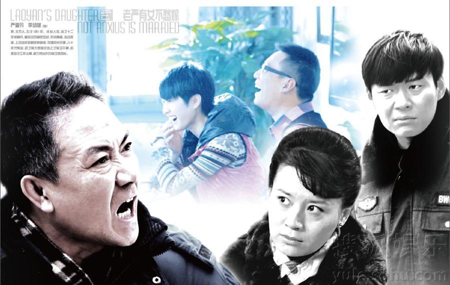 老嚴(yán)有女不愁嫁 電視劇,老嚴(yán)有女不愁嫁,小巷深處的特色小店與隱藏的故事