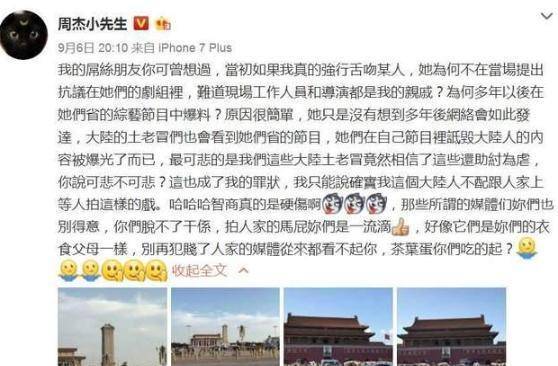 揭秘周杰與林心如的幸福時光,最新動態一覽??