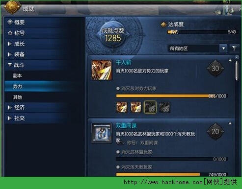 劍靈最新攻略大全，任務完成與技能學習指南