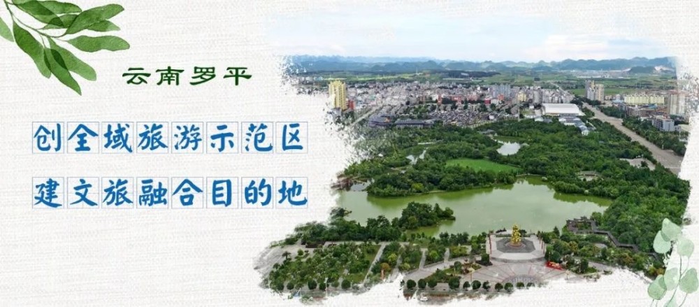 羅平最新動態,科技新品亮相,開啟未來生活新篇章體驗