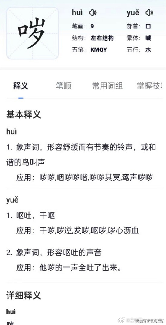 最新網絡用語大盤點，小巷深處的潮流秘密探秘