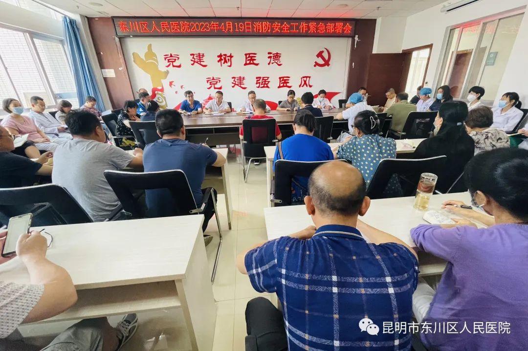 北京火災最新消息更新,最新動態速遞