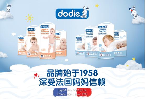 明星也穿紙尿褲?揭秘時尚新潮流背后的故事!