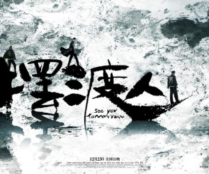 擺渡人電視劇,觀看指南與技能提升秘籍