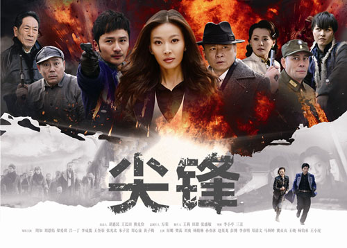 尖鋒電視劇演員表，展現(xiàn)變化、學(xué)習(xí)與自信的力量之旅