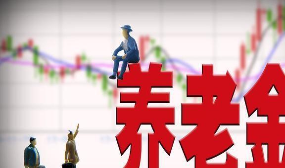 退休金調(diào)整最新動態(tài)概覽,最新調(diào)整進(jìn)展與變化