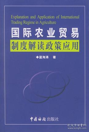 最新外貿政策解讀,小李的解讀之旅