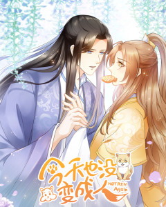 高科技成人娛樂產品介紹,體驗前沿科技如何改變生活,遠離非法色情內容