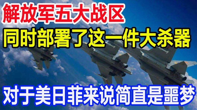 五大戰(zhàn)區(qū)最新部署與巷弄深處的特色小店探秘揭秘