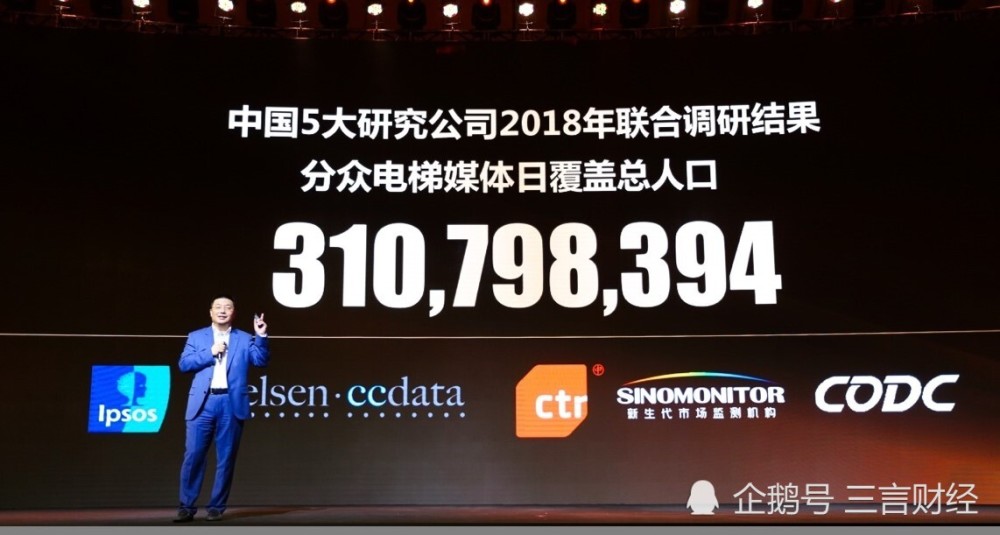 分眾傳媒最新動態報道速遞！