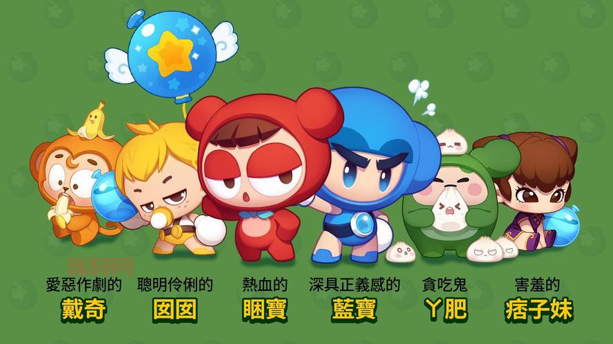 泡泡堂新版本，時代印記與游戲革新的交融碰撞