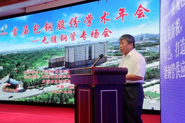 包鋼周秉利最新動態(tài),力量變遷中的自信與成就感之路