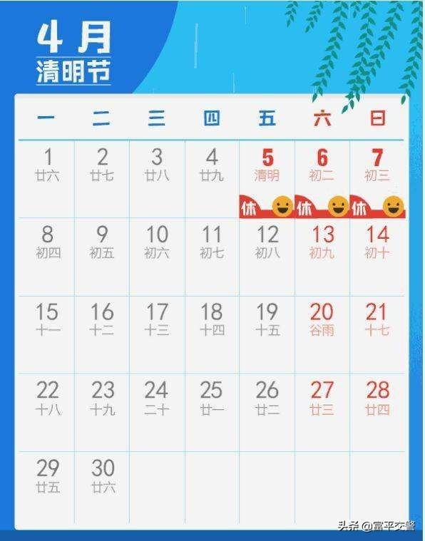 富平最新天氣預(yù)告,小巷深處的驚喜與獨(dú)特小店