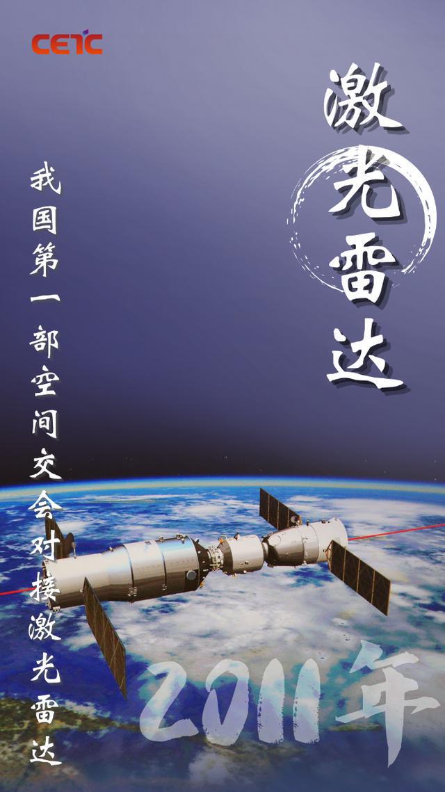 中國最新的創造,中國最新的創造,一曲自信與成就感的勵志之歌