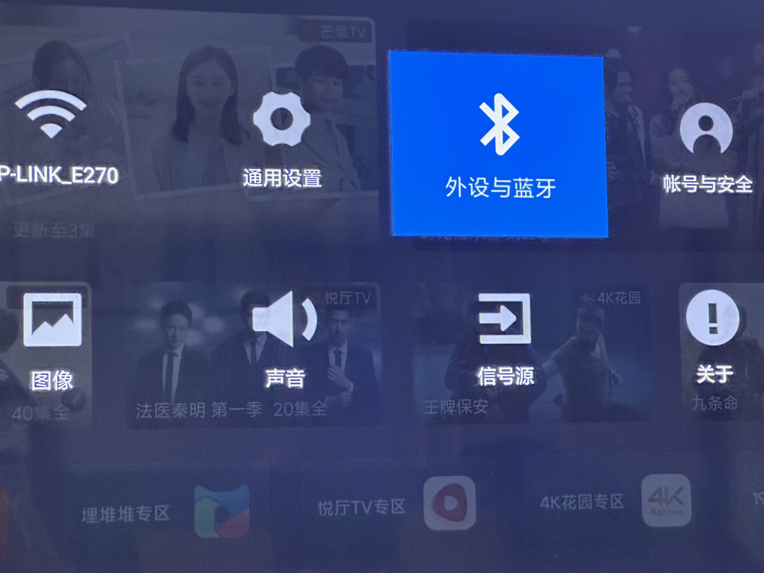 小米電視可以連接藍牙耳機嗎,小米電視可以連接藍牙耳機嗎,觀點論述