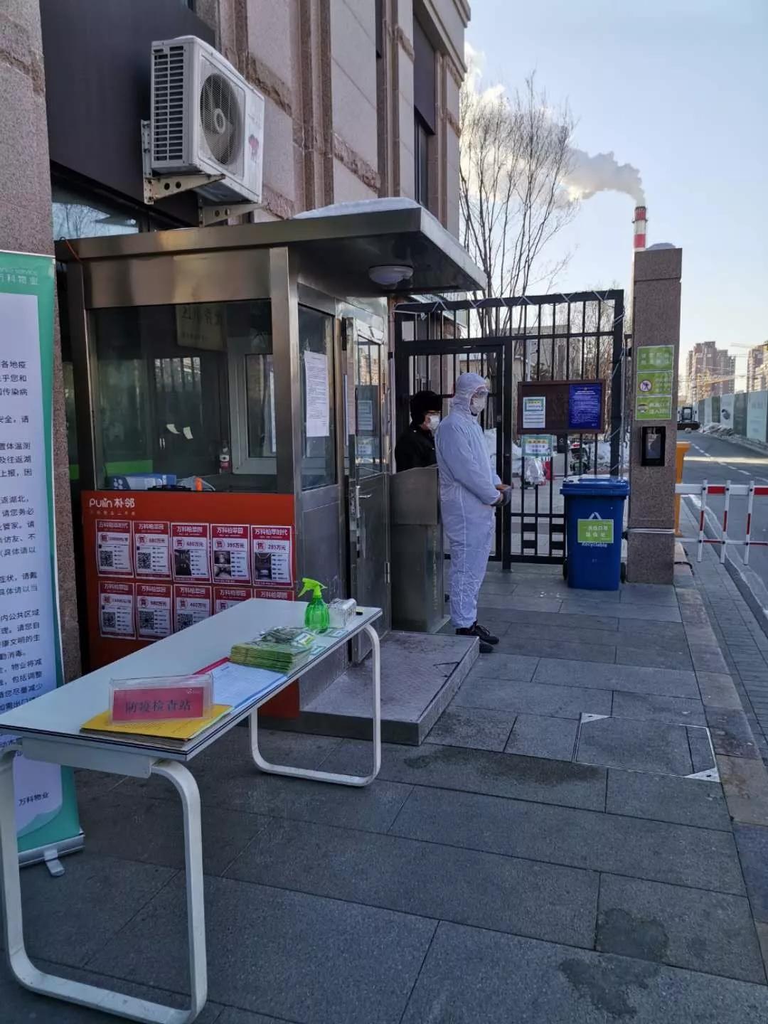 疫情最新傳播途徑,疫情最新傳播途徑，科技引領未來防線，重塑生活新體驗