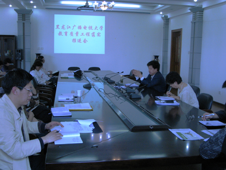 黑龍江廣播電視大學(xué),黑龍江廣播電視大學(xué)，夢(mèng)想起航，學(xué)習(xí)成就未來