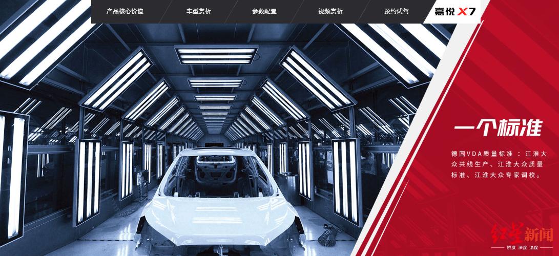 江淮汽車股票價格,科技引領未來,駕馭無限潛能