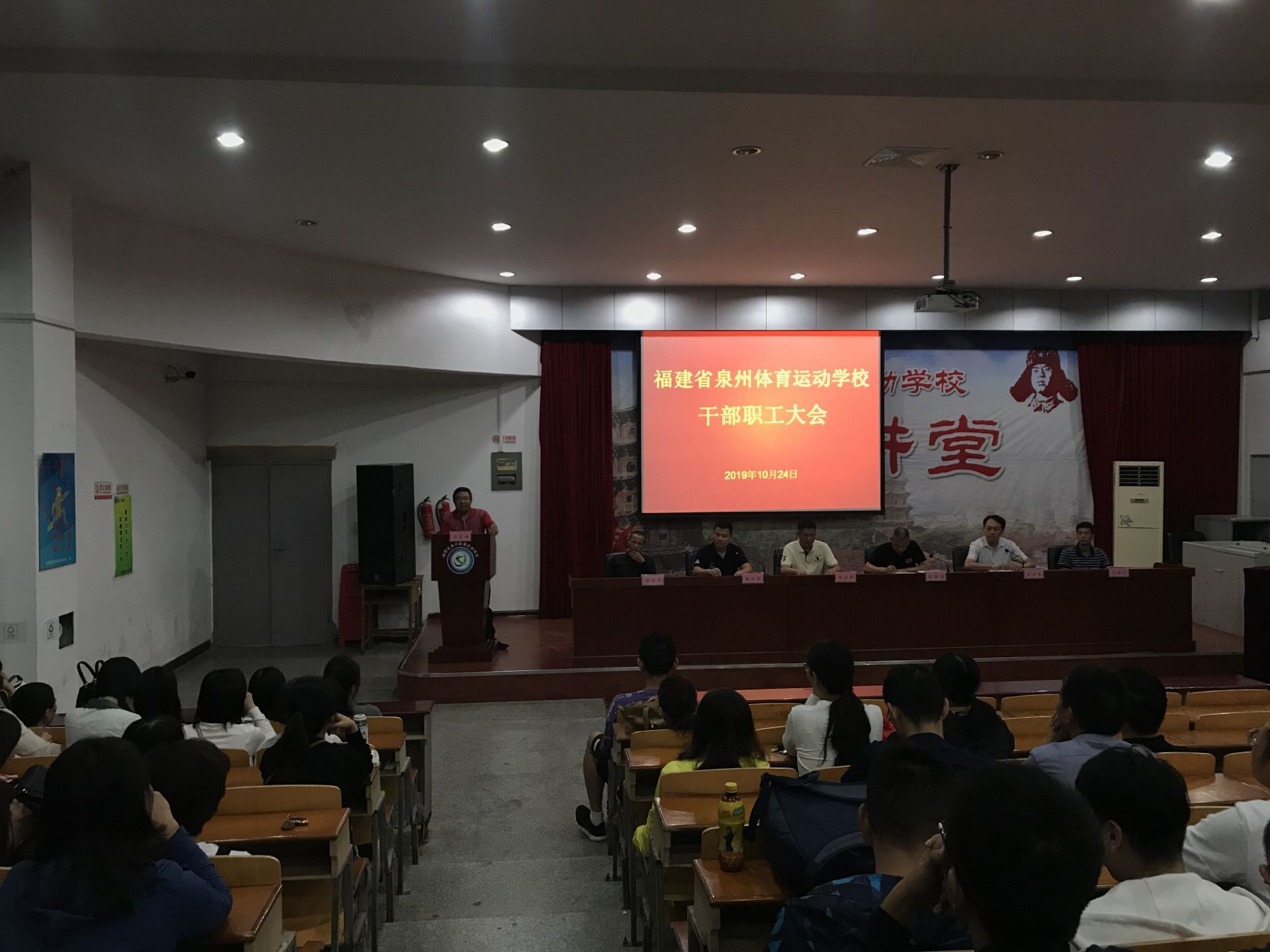 晉江最新科級(jí)干部任命概況