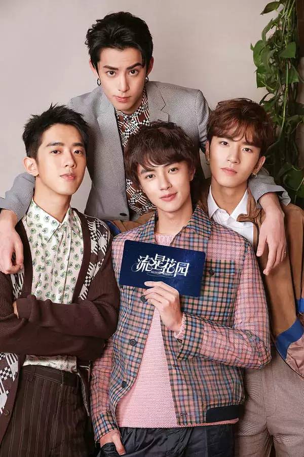 新流星花園電視劇免費,新流星花園電視劇免費觀看，詳細步驟指南