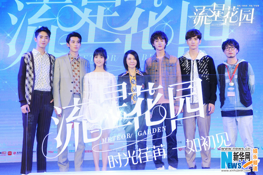 新流星花園電視劇免費,新流星花園電視劇免費觀看,詳細步驟指南