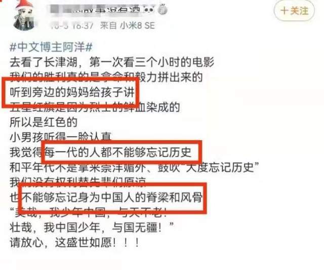 長(zhǎng)津湖票房實(shí)時(shí)追蹤，再創(chuàng)影史輝煌，奇跡持續(xù)上演！