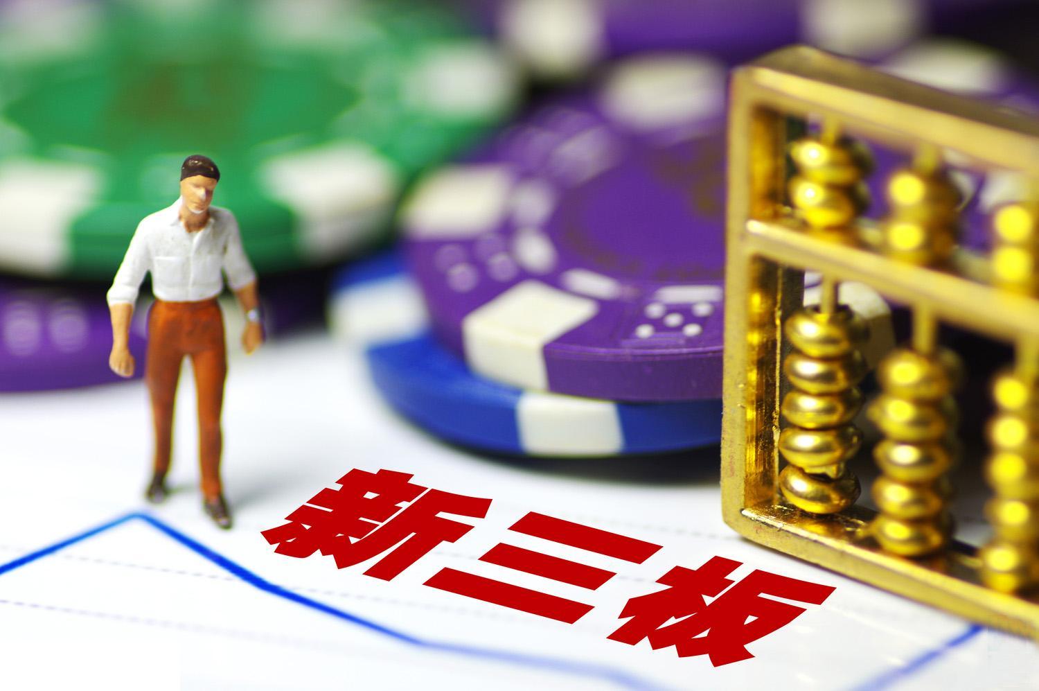 探索中國資本市場的潛力新星，股票新三板深度解析