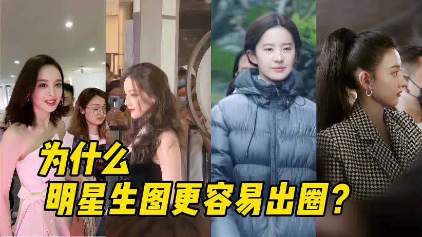 明星出圈圖制作指南,步驟與技巧揭秘