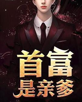 霍言年，學習之旅的蛻變與自信成就感的崛起最新章節