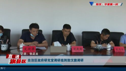 赤峰敖漢資訊，溫馨日常的點滴分享