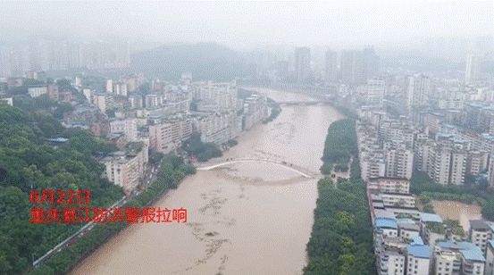 重慶洪水最新消息，時代的洗禮與城市的頑強應對