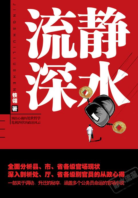 玉水橫流最新章節,玉水橫流最新章節，巷弄深處的小店奇遇