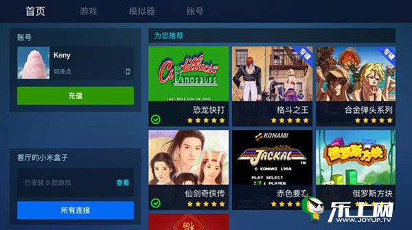 電視游戲,電視游戲,從誕生到繁榮的輝煌歷程