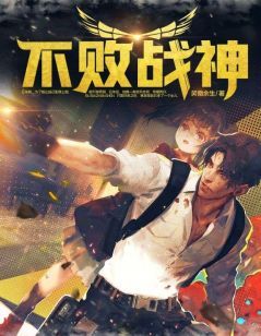 戰神歸來最新篇章，英雄情懷與現代社會的融合探討