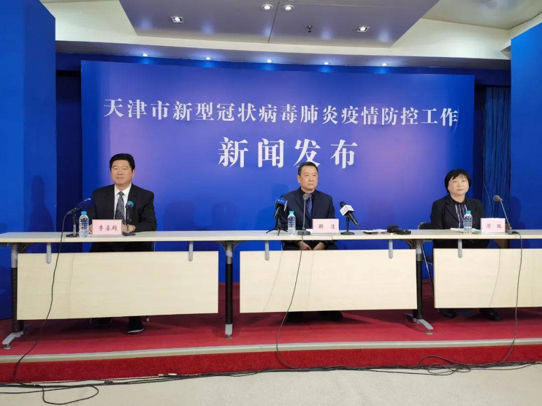 天津科技新動態，璀璨未來觸手可及