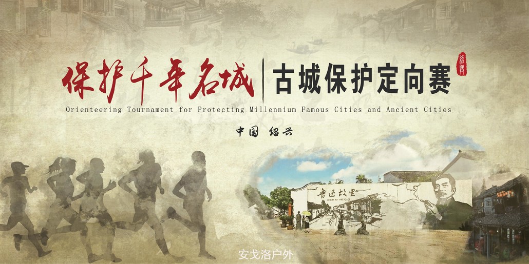 科技重塑歷史之旅,全新體驗的歷史比賽