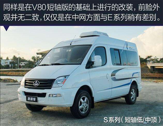 大通V80，隱藏小巷的價格與圖片揭秘，深度探索之旅啟動！