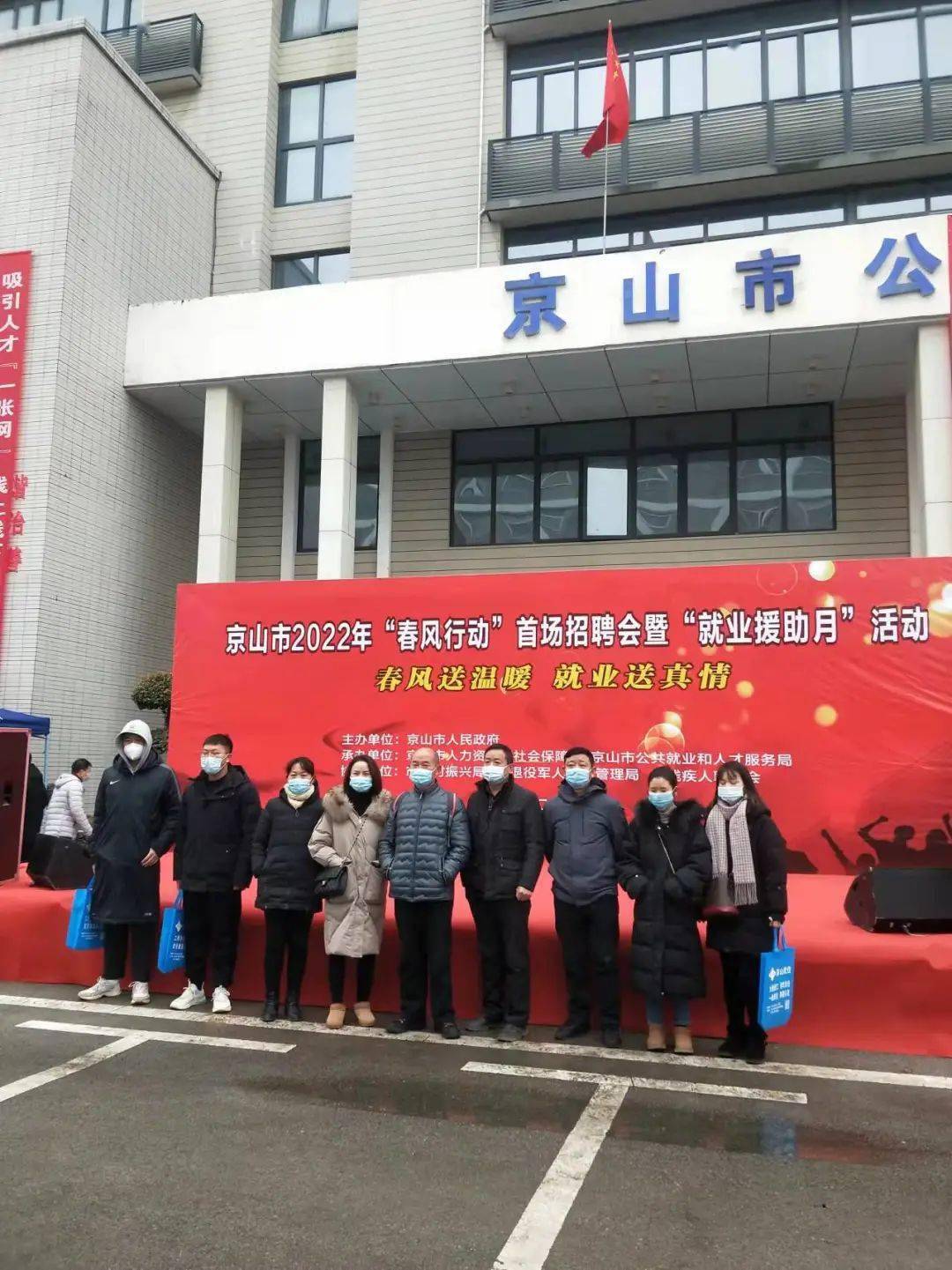 京山招聘網最新招聘信息，學習變化，擁抱未來，開啟無限職業可能