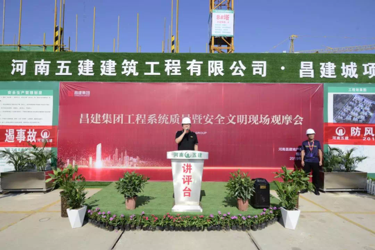 高陵昌建城最新進展,高陵昌建城最新進展,蓬勃發展的城市新篇章