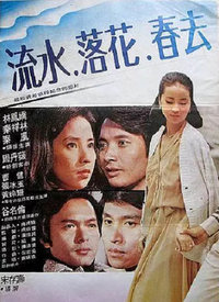 落花網(wǎng)，熱門影視一網(wǎng)打盡，視覺(jué)盛宴暢享無(wú)阻