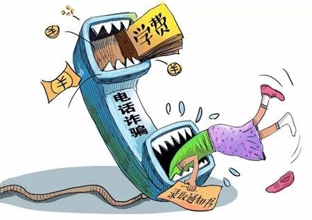 最新詐騙,最新詐騙大揭秘?? 每個人都應該警惕的騙局!